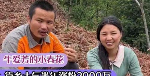 小师妹爆料邓刚视频全集,邓刚视频全集大揭秘  第2张