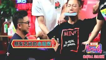 娱乐圈爆料王是什么,揭秘明星幕后故事  第1张