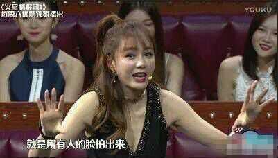 娱乐圈爆料火星现场,火星现场幕后真相大曝光！  第2张