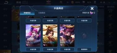 典藏皮肤最新爆料辅助,神秘特效与独特设计大揭秘  第1张