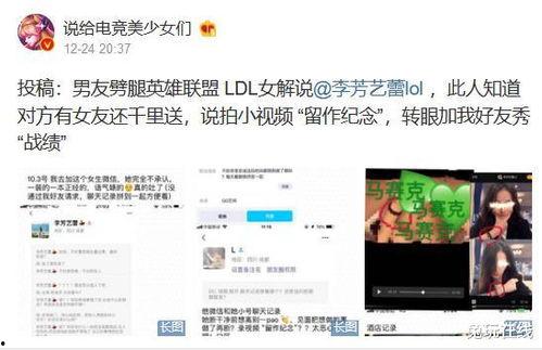 青岛小三爆料案件最新,真相与争议交织的婚姻悬疑剧  第1张