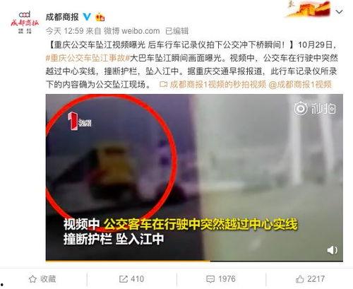 潮州骗局爆料视频曝光,视频曝光惊人内幕 第2张 潮州骗局爆料视频曝光,视频曝光惊人内幕 第2张