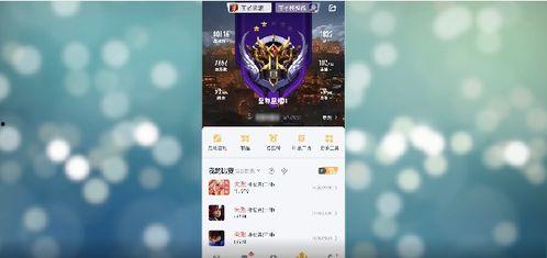 王者营地怎么查看最新爆料,揭秘游戏新动态 第2张 王者营地怎么查看最新爆料,揭秘游戏新动态 第2张